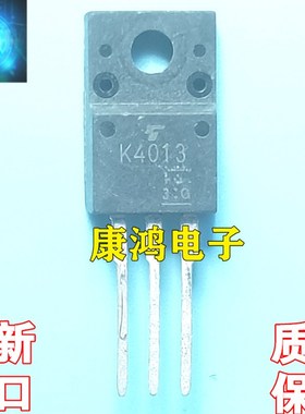 全新进口原装 K4013 2SK4013 TO-220F MOS场效应管 6A 800V 现货