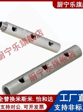 空气式安装用钢管 AMF20A-4-P[60-80/1]-S[35-80/1]-Q[35-80/1]