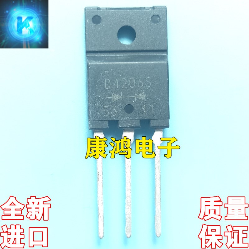 全新进口原装 D4206S FMD4206S TO-3PF 快恢复二极管 20A 600V