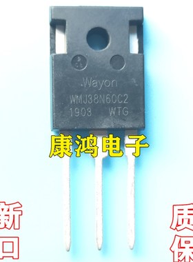 全新进口原装 WMJ38N60C2 TO-247 MOS场效应管 38A 600V 质量保证