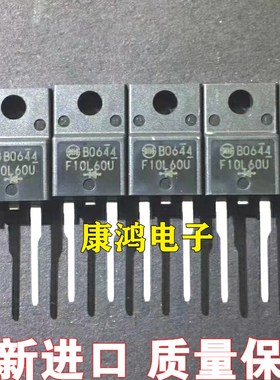 全新进口原装 F10L60U SF10L60U TO-220F-2 快恢复二极管 10A600V