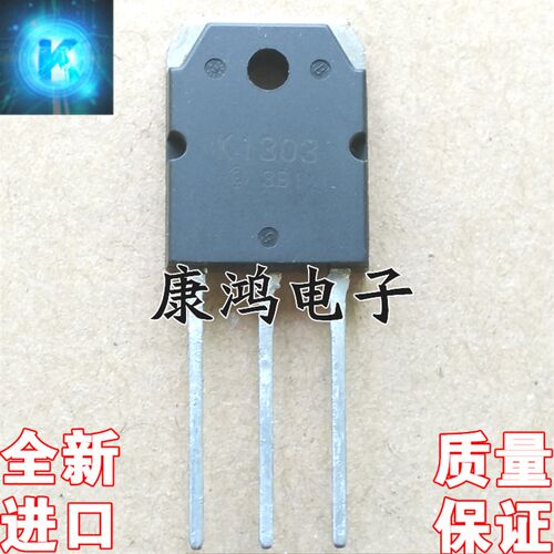 全新 K1303 2SK1303 TO-3P MOS场效应管 30A/100V 现货 质量保证