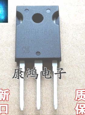 全新 IRFP460 IRFP460PBF TO-247 MOS场效应管 20A/500V 可直拍