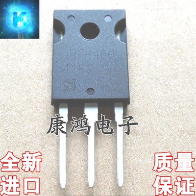 全新 IRFP460 IRFP460PBF TO-247 MOS场效应管 20A/500V 可直拍