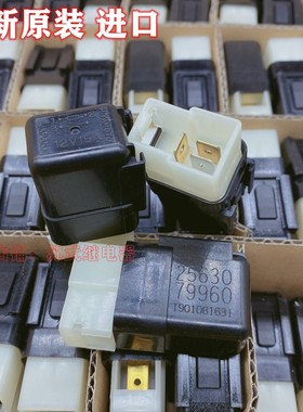 日产逍客天籁阳光轩逸蓝鸟奇骏骐达汽车喇叭继电器3脚 12V15A 3插