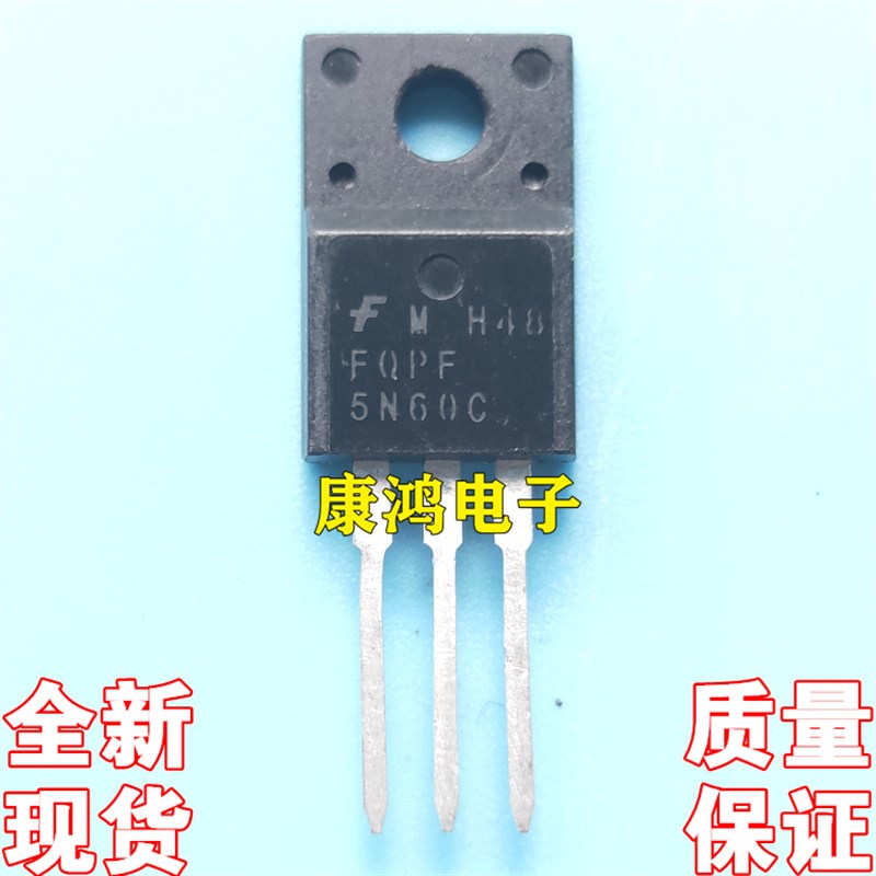 全新进口原装 FQPF5N60C 5N60C TO-220F MOS场效应管 5A600V 现货