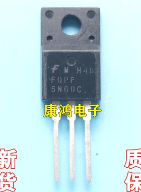 全新进口原装 FQPF5N60C 5N60C TO-220F MOS场效应管 5A600V 现货