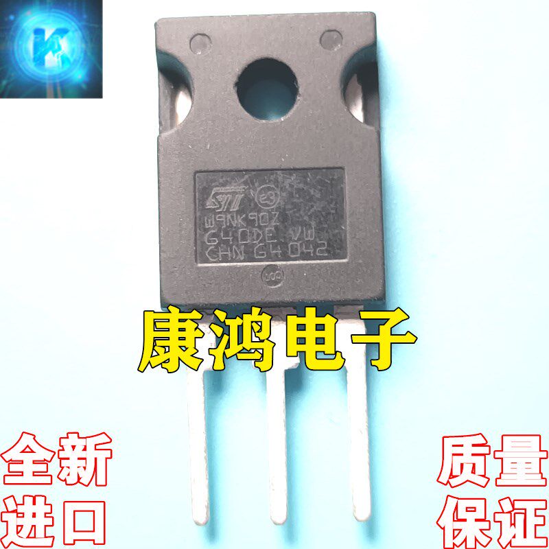 全新进口原装 W9NK90Z STW9NK90Z TO-247 MOS场效应管 9A 900V