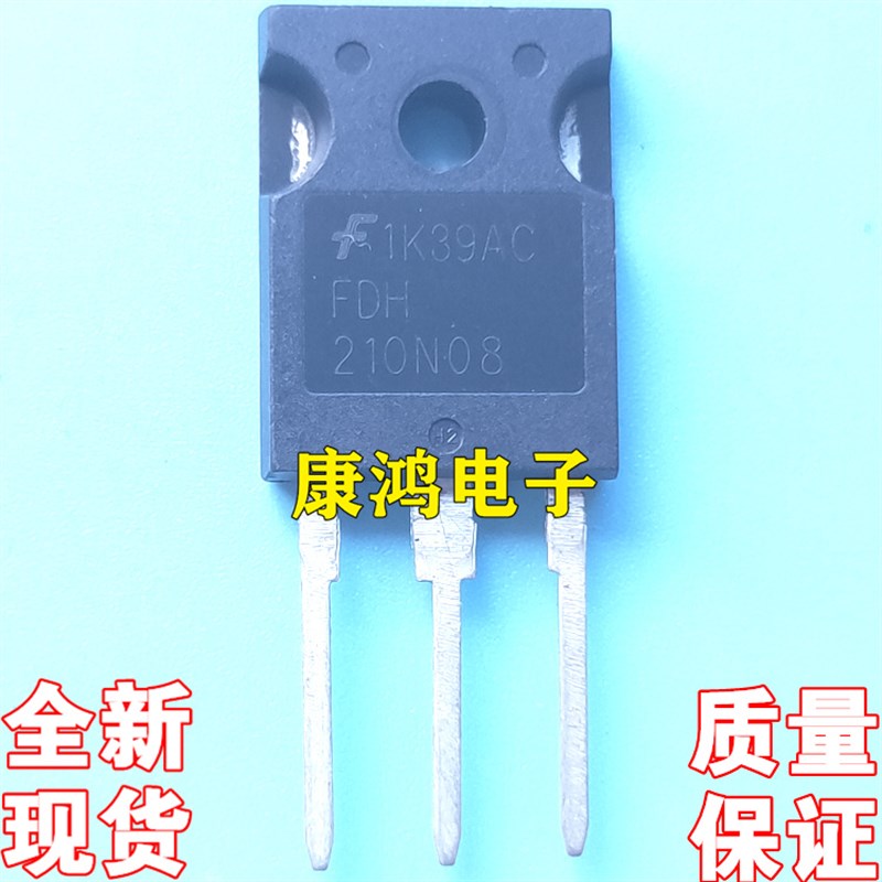 全新进口原装 FDH210N08 TO-247 MOS场效应管 75A 210V 质量保证
