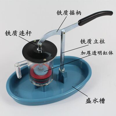 31003抽水机模型活塞式水压井模型吸水式抽水机原理演示及构造