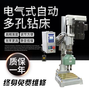 动力头气动钻牀SS-74自动钻牀台式钻牀自动钻孔机多孔钻多轴器钻