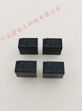 宏发继电器JRC-23F-005-1ZS HFD23-005-1ZS 6脚一组转换0.15W