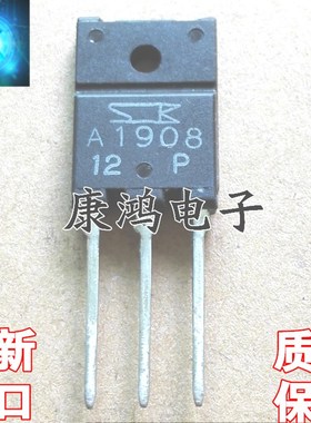 全新 A1908 C5100 2SA1908 2SC5100 TO-3PF 功放配对管 一对4.8元