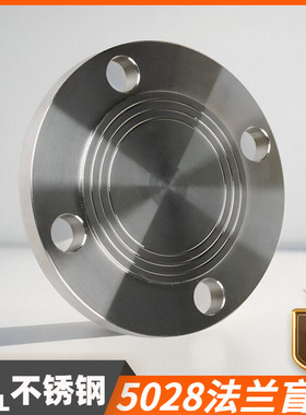 304/316l不锈钢法兰盲板pn10-16法兰片盖板化工法兰盖dn15/20/25