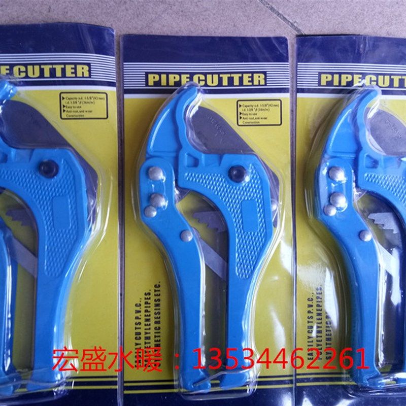PPR快剪 铝塑管剪刀 PVC快剪速刀 PPR管子割刀 水管线管剪刀,搬运/仓储/物流设备,其他起重搬运设备,淘宝优惠券,粉丝福利购,淘宝优惠卷