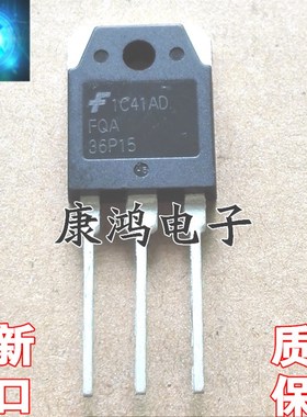全新原装 FQA36P15 36P15 TO-247 MOS场效应管 36A/150V 质量保证