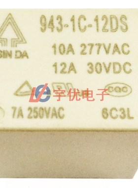 943-1C-12DS-10A台湾欣大HSINDA信号继电器 5脚 24V 现货全新原装