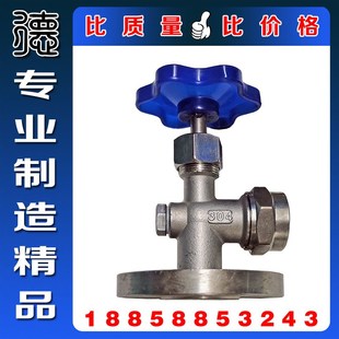 JX49W不锈钢法兰考克 液位计考克 水位计考克 玻璃管防腐液位阀