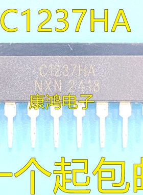 全新国产 UPC1237HA C1237HA 喇叭保护电路IC芯片 ZIP单排 可直拍
