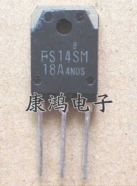 全新 FS14SM-18A FS14SM18A TO-247 MOS场效应管 14A/800V 可直拍