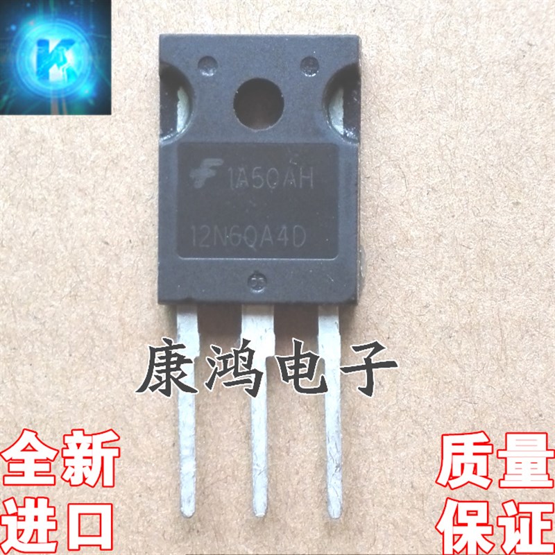 全新原装 12N60A4D HGTG12N60A4D TO-3P IGBT场效应管 12A/600V