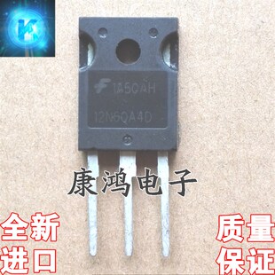 全新原装 12N60A4D HGTG12N60A4D TO-3P IGBT场效应管 12A/600V