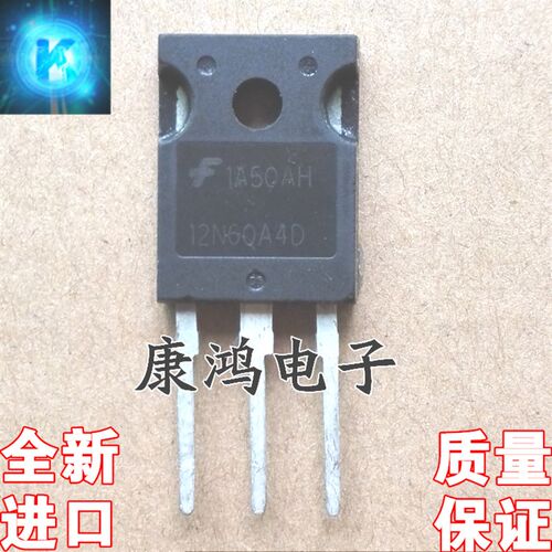 全新原装 12N60A4D HGTG12N60A4D TO-3P IGBT场效应管 12A/600V