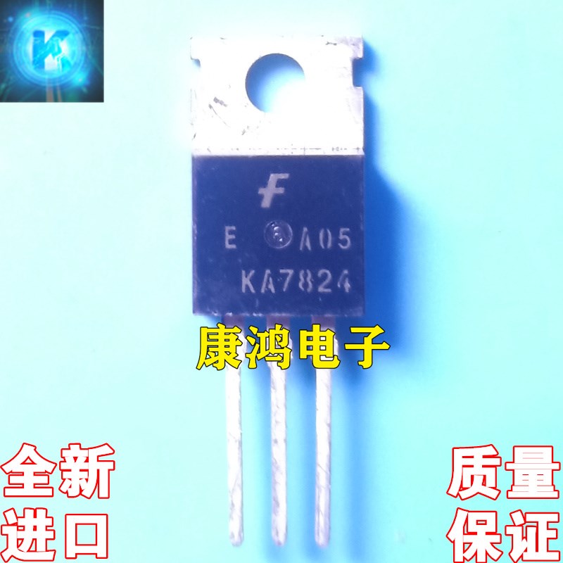 全新进口原装 KA7824 KA7824ETU TO-220 三端稳压管 1A24V 可直拍