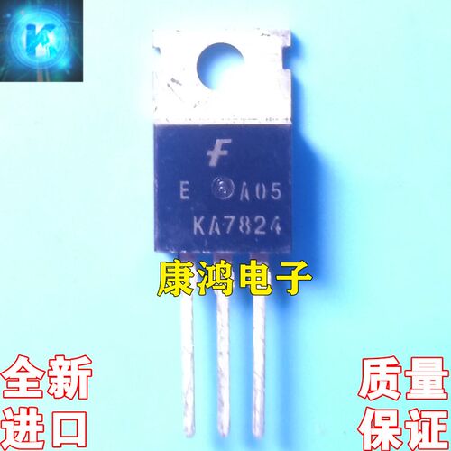 全新进口原装 KA7824 KA7824ETU TO-220 三端稳压管 1A24V 可直拍