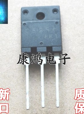 全新原装 C5296 2SC5296 TO-3PF 彩电显示航管 8A/1500V 质量保证