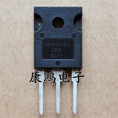 全新 IRFP9141 FP9141 TO-247MOS场效应管 质量保证