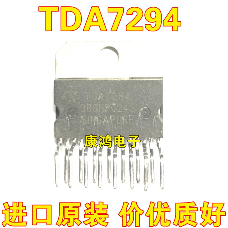 全新 TDA7294 TDA7294V 音频功放芯片IC ZIP-15 一个起售 可直拍
