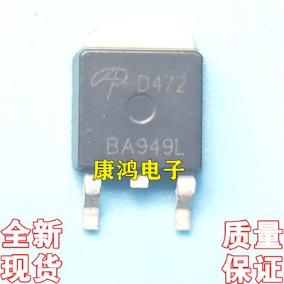 全新原装进口 AOD472 AOD472A N沟道场效应MOS管 55A25V TO252