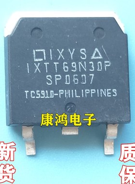全新进口原装 IXTT69N30P 69N30 TO-268 MOS场效应管 69A 300V