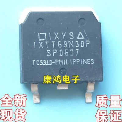 全新进口原装 IXTT69N30P 69N30 TO-268 MOS场效应管 69A 300V