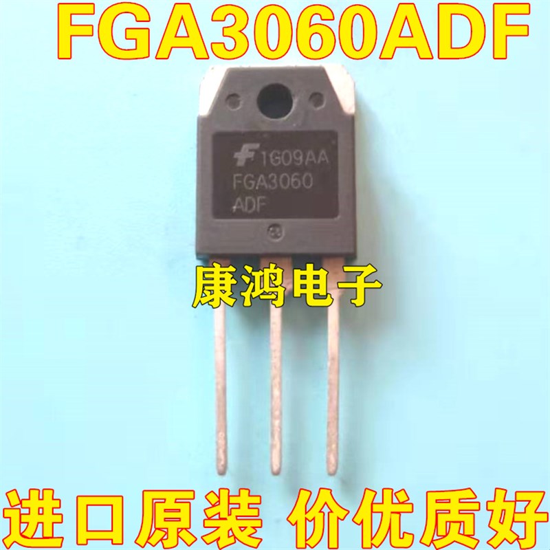 全新 FGA3060ADF TO-247 IGBT场效应管 30A 600V 现货 质量保证