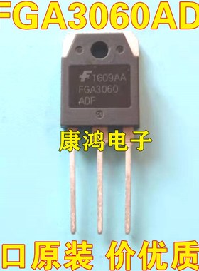 全新 FGA3060ADF TO-247 IGBT场效应管 30A 600V 现货 质量保证