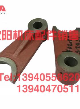 齐齐哈尔瓦房店立车配件C5225拨叉杠杆48020A进刀箱原厂机床拨叉