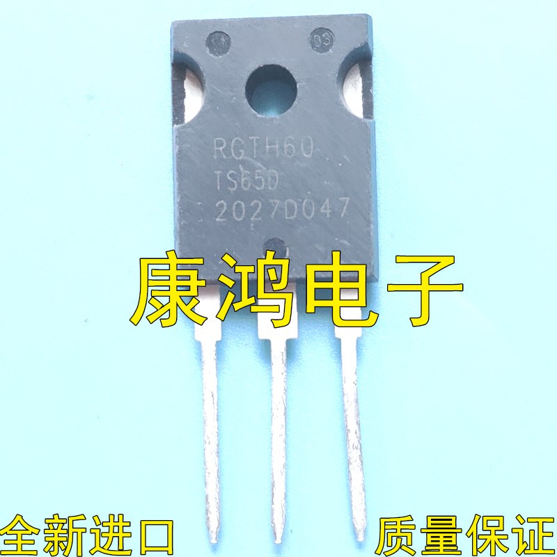 全新 RGTH60TS65D RGTH60TS65 TO-247 IGBT功率管 60A/650V 现货
