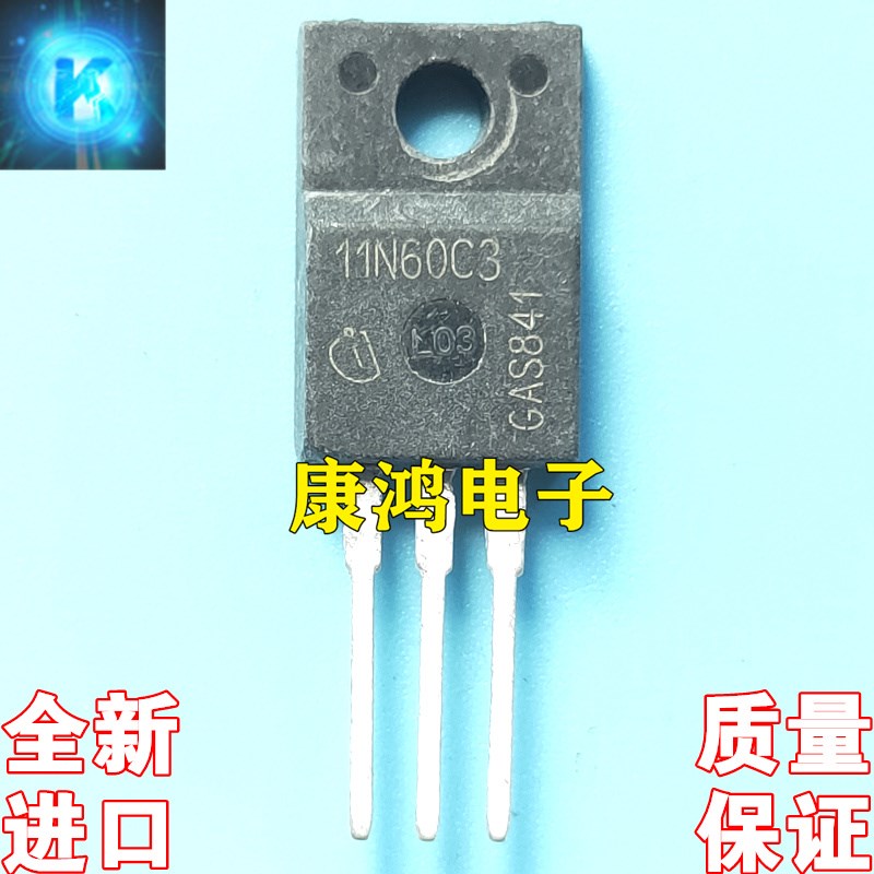 全新进口原装 SPPA11N60C3 11N60C3 TO-220F MOS场效应管 11A600V