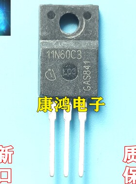 全新进口原装 SPPA11N60C3 11N60C3 TO-220F MOS场效应管 11A600V