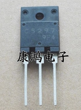全新 C5297 2SC5297 TO-3PF NPN三极管 8A/1500V 一个起售 可直拍