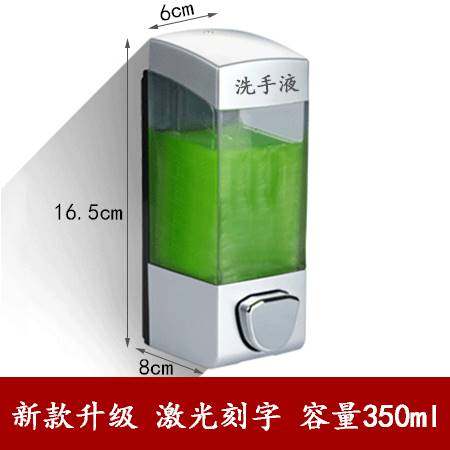 壁挂式免打孔手动皂液器家用卫生间洗手液盒厨房水槽按压洗洁精瓶
