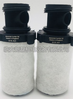 替代Dominick Hunter 系列015滤芯 AO/AA/AX/ACS级精密过滤器滤芯