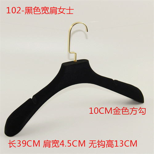 黑色宽肩植绒衣架裤架防滑无痕不鼓包家用奢华婚纱大衣架定制LOGO