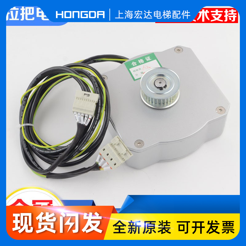 原装西子奥的斯电梯门电机马达DO3000 PM61842D PM81855D 43W包邮