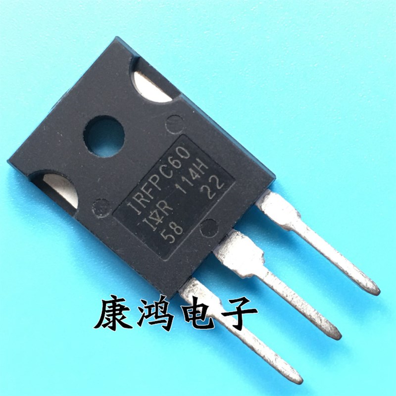 全新进口原装 IRFPC60PBF IRFPC60 TO-247 MOS场效应管 16A 600V