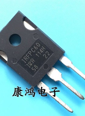 全新进口原装 IRFPC60PBF IRFPC60 TO-247 MOS场效应管 16A 600V