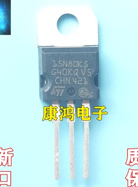 全新进口原装 STP15N80K5 15N80K5 TO-220 MOS场效应管 15A 800V