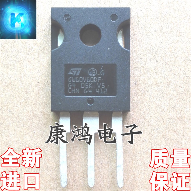 全新原装 GW60V60DF STGW60V60DF TO-3P IGBT场效应管 60A/600V
